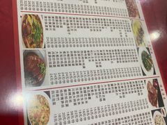 菜单-川味轩家常菜