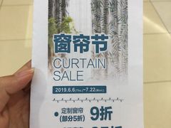 -NITORI 宜得利家居(天津泰达永旺店)