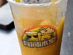 -有间冰室(侨港风情街店)