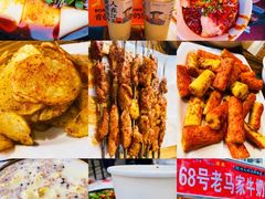 -正宁路小吃夜市