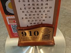 -聚福宝合苑食府(南头镇店)