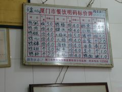 -百成大同鸭肉粥(大同总店)