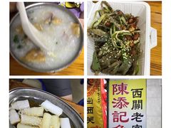-陈添記·祖傳爽鱼皮·西关老字号(广州首店)