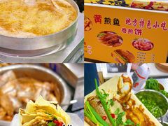 -大学城夜市