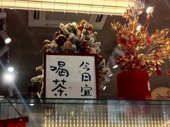 -ZOZO's昌左左精致甜品设计(新北店)