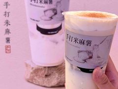 -太犇牛手作茶铺(江北虹悦城店)
