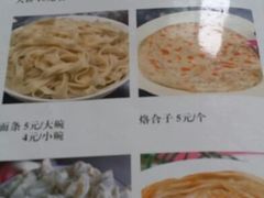 android_upload_pic-峪鸡餐厅