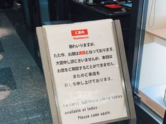 -モリタ屋(JR京都伊势丹店)