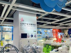 -宜家·瑞典风味餐厅(北京西红门店)