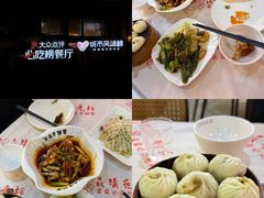 -五丁桥光头香辣蟹(望江橡树林店)