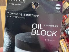 -Don Quijote(京都Avanti店)
