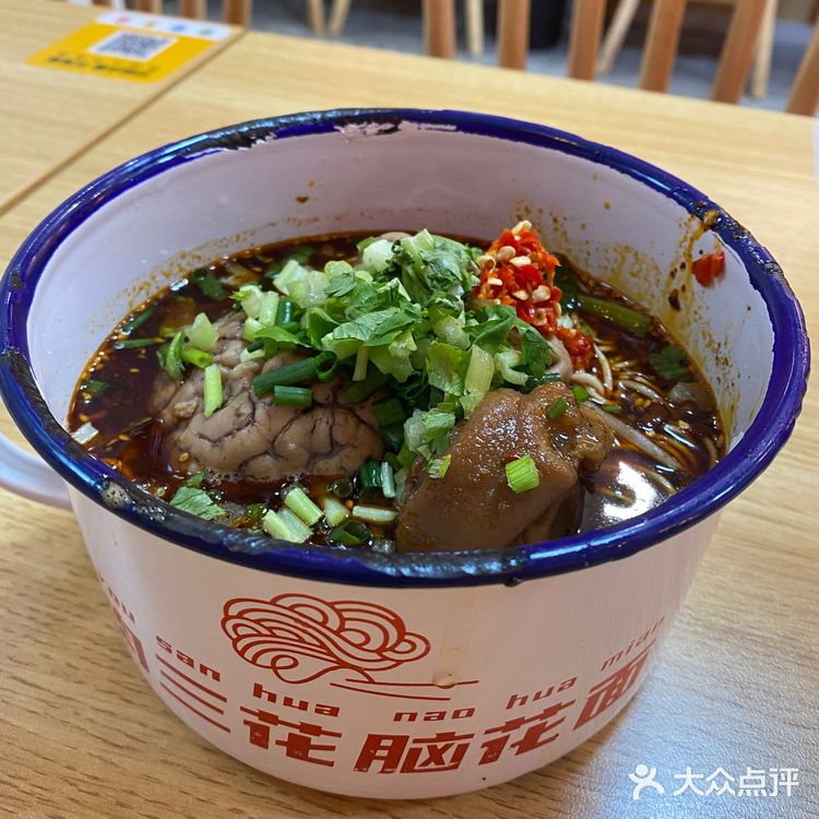 "吃面去"51  肉三花,清新重口脑花面