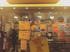 -龙凤冰室