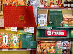 -良枫友信(陈家祠店)