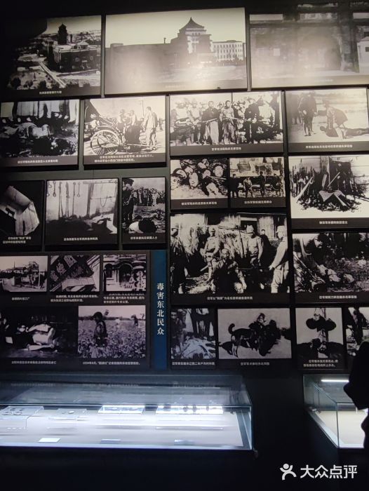 沈阳“九·一八”历史博物馆图片
