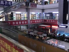 -高科园装饰城(辽阳东路店)