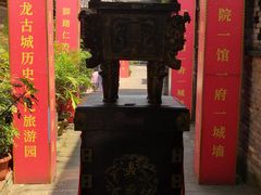 -黄龙溪古镇