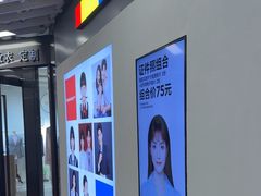 -方快PLUS照相馆(大上海时代广场店)