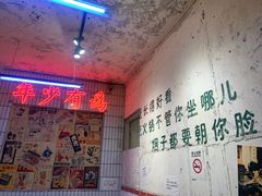-四小区火锅·巷子里的重庆火锅(花照壁店)