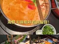 -生如夏花泰式火锅(西村黑金店)