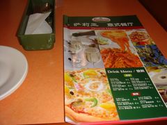 菜单-萨莉亚意式餐厅(河东万达店)