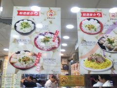 -文辉墨鱼丸大王(铜锣湾渣甸街总店)