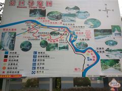 -四会奇石河风景区