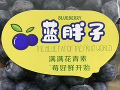 -7fresh七鲜(大族广场店)