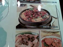 菜谱5-奇滋豆味(南十四道街店)