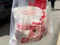 -闫家炸鸡架(五爱总店)