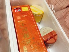 -好利来(温江新尚天地店)