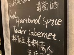 -BAKER&SPICE(国金中心商场店)