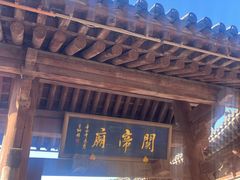 -雁门关景区