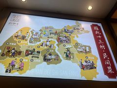 -紫泥369粗粮季(鼓楼店)