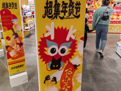 -万达广场(济南魏家庄店)