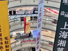 -永辉超市(中南城店)