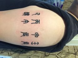 点击看大图 越狱刺青纹身工作室-越域刺青