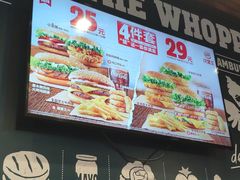 -汉堡王(下沙银泰店)
