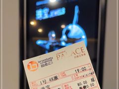 -和美电影艺术中心(万国城店)