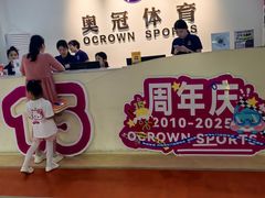 -奥冠体育华师附中恒温游泳馆