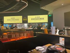 -烤匠麻辣烤鱼(万象城店)