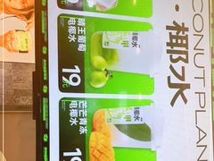 -金粒门·新鲜零食(坡子街店)