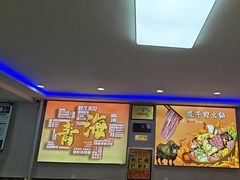 -味香林牦牛自助火锅