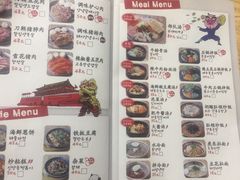 菜单-姜虎东白丁烤肉(苏州中心店)