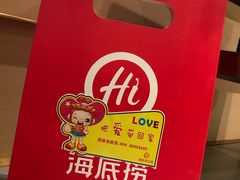 -海底捞火锅(凯德广场店)