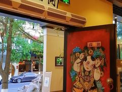 门面-福照楼汽锅鸡·云南特色菜(护国路店)
