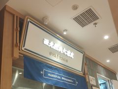 -马记永·兰州牛肉面(3019君尚店)