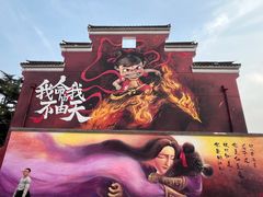 -西苑公园