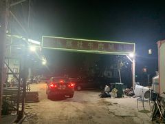 -蔡社牛肉城(龙湖店)