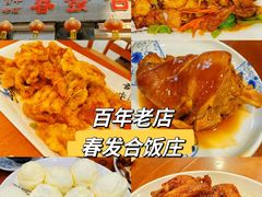 -楼外楼大刀肉传统火锅(西安大路店)